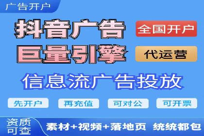 某SEM公司广告投放实战案例：多渠道整合营销策略