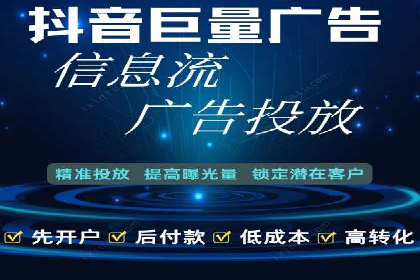 深度解读：信息流托管的三大优势案例
