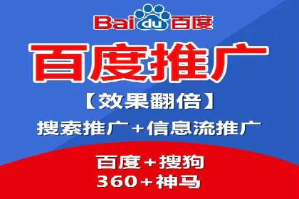 360信息流广告如何提升转化率