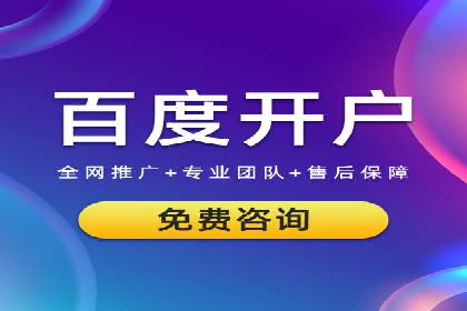 短视频平台信息流广告案例分析