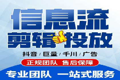 百度广告计费方式与成功案例分享