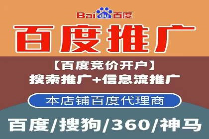网络推广竞价策略大揭秘：以一则热门广告为例
